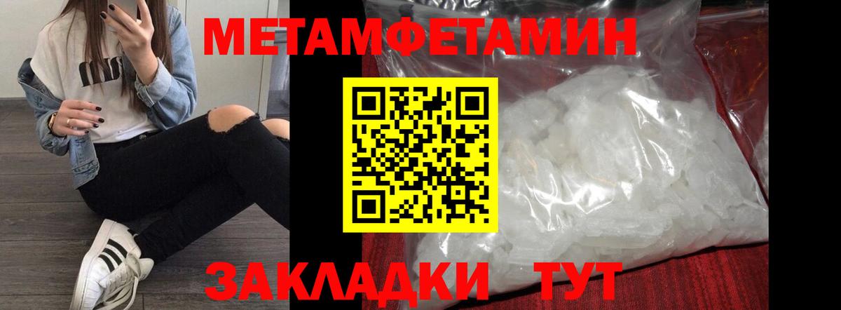 Амфетамин 98% Ступино
