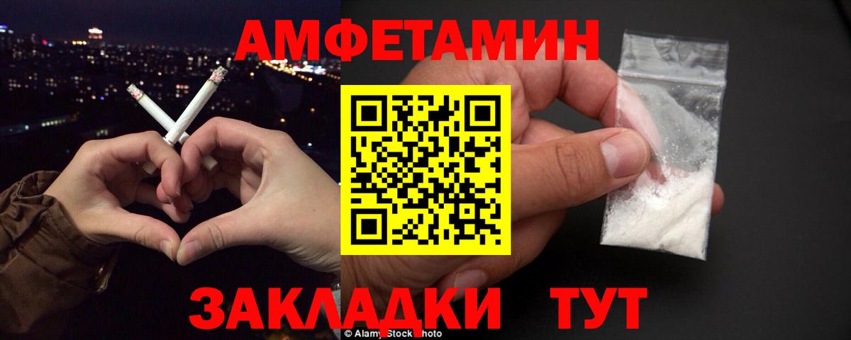 Ступино  АМФ VHQ  Вход с VPN 
