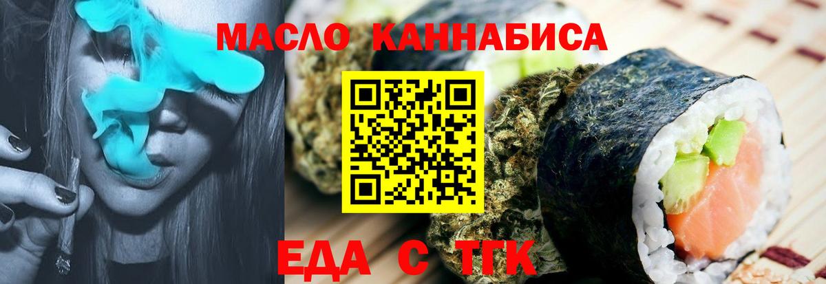 Ступино  Canna-Cookies марихуана  Вход с VPN 