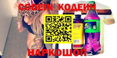 кокс Обь