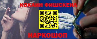 кокс Обь