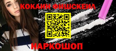 каннабис Обнинск