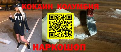 кокс Обь