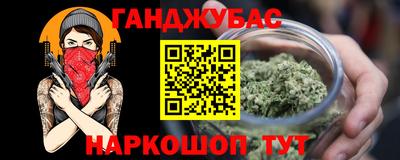 каннабис Обнинск