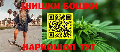 каннабис Обнинск