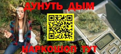 каннабис Обнинск