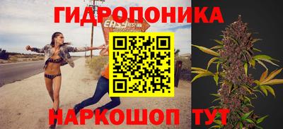 каннабис Обнинск