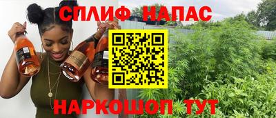 каннабис Обнинск