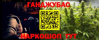 каннабис Обнинск