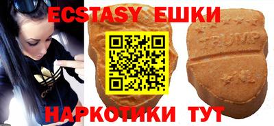 MDMA Premium VHQ Нягань