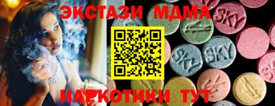 каннабис Обнинск