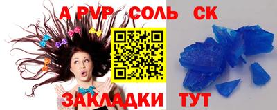 кокс Обь