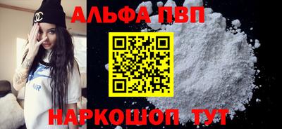 каннабис Обнинск