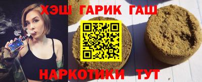 каннабис Обнинск