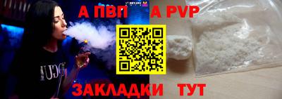 кокс Обь