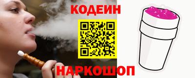 кокс Обь