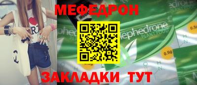 кокс Обь
