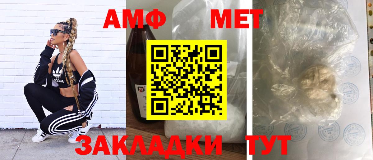 Первитин кристалл Ступино