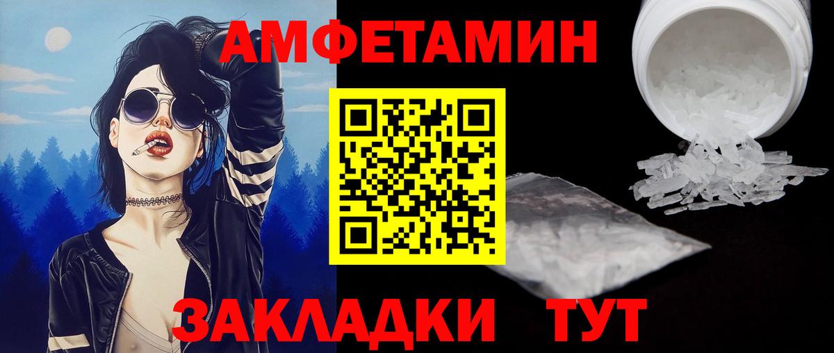 МЕТАМФЕТАМИН пудра  Вход с VPN  МЕТАМФЕТАМИН пудра  Ступино 