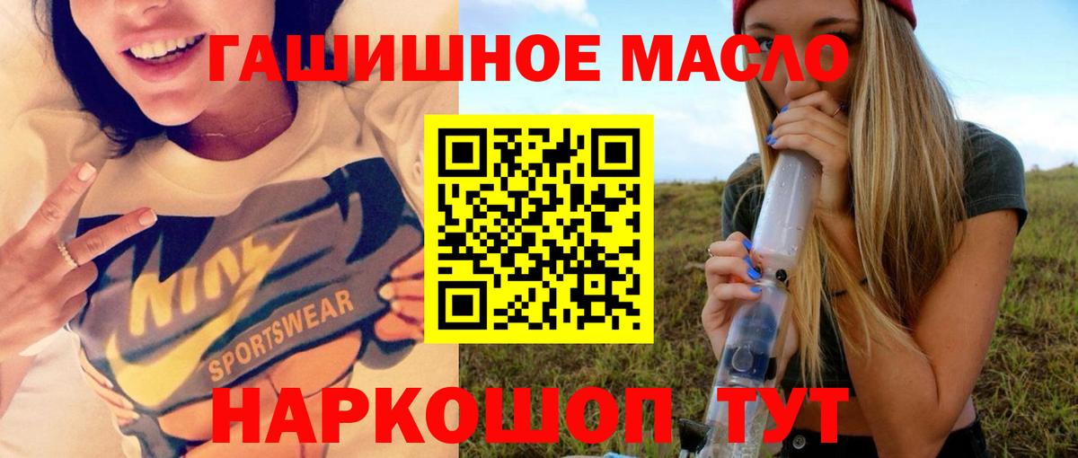 Ступино  ТГК концентрат  Вход с VPN 