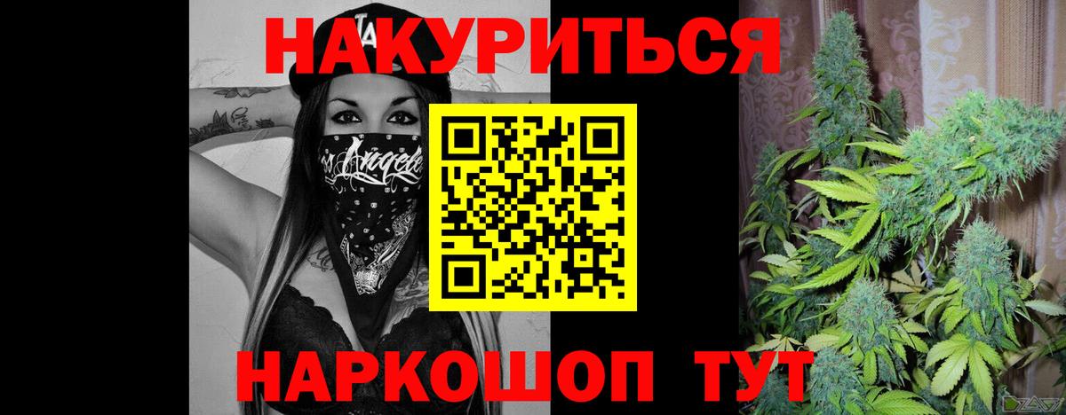 Конопля сатива  Вход с VPN  Бошки марихуана LSD WEED  Канабис марихуана  Ступино  МАРИХУАНА AK-47 